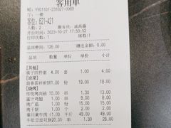 -勇利赵家烤肉坊(含光路店)