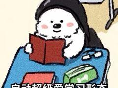 -宁恩承图书馆