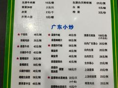 -盈田盈粥庄(博山东路店)