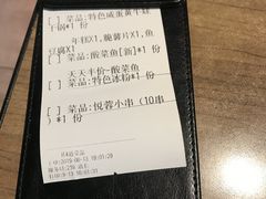 -精悦蓉(正大乐城店)