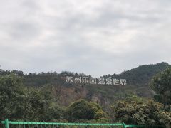 -云河农家乐饭店(福禄缘树山店)