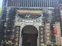 -烟桥私房菜馆(奋哥)