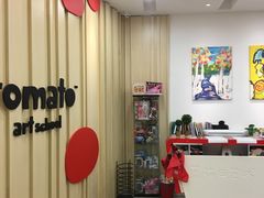 -蕃茄田艺术•美术绘画 •硬笔书法(滨江海威领界店)