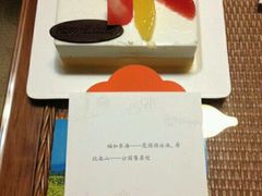 -壹点壹客·生日蛋糕(南山店)