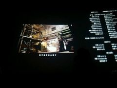 android_upload_pic-万达影城(淮安水渡口万达广场IMAX激光店)