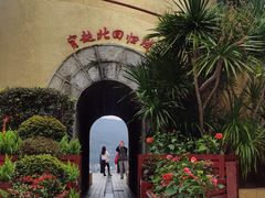 -墨江北回归线标志园
