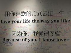 -厦门失恋博物馆(中华城店)
