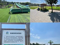 -北京鹿世界主题园