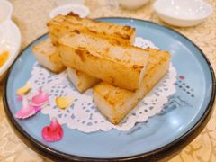 香煎萝卜糕-金榜大酒店-中餐