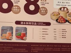 -稻香海鲜饭店(第一国际店)