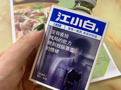 -李师傅脆肚(梅林店)
