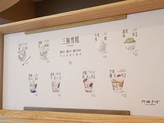 -阿嬷手作(成都万象城店)