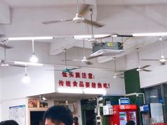 -南记食粥坊·宵夜大排档(岭南分店)