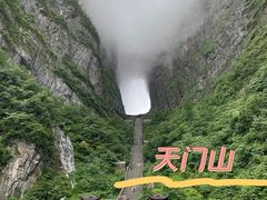 -泰山风景名胜区