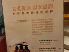 -真爱年华水疗健康运动中心(朱雀大街店)