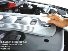 -博睿通达汽车修理站