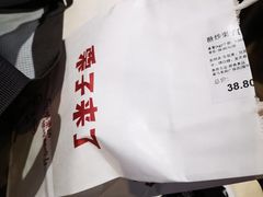 -盒马鲜生(皇庭广场店)