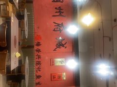 -官塘陈记鱼生·潮汕砂锅粥·牛肉火锅(潮枫路总店)