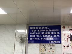 -汪家馄饨(集庆路店)