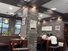 -和生记牛肉火勺店(汇兴家园店)