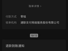 -虫二酒肆(美罗城店)