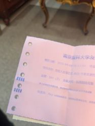 -南京医科大学友谊整形外科医院