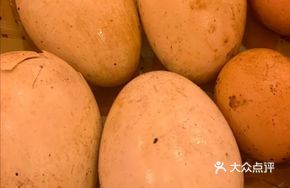 Earthen Oven-Baked Goose Eggs