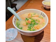 -鑫震源·苏式大虾生煎(山塘街店)