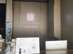 -深圳珠宝博物馆