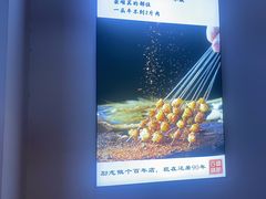 -四禧精酿铜锅涮肉·烧烤工场(大明湖店)