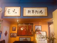 -斯琴阿妈蒙古餐厅(新城店)