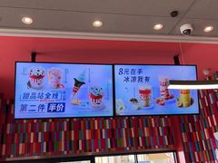 -肯德基(天津奥城店)