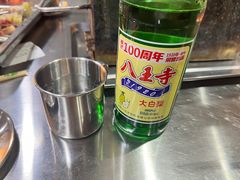 -幸福小串·地摊小炉子(三阳路店)