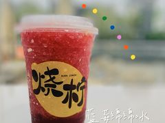 -烧柠·柠檬茶(大融城店)