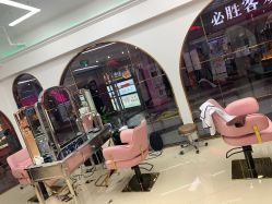 -BULB STUDIO 巴柏明星发型工作室