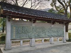 -八卦田遗址公园