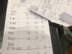 账单-木屋烧烤(坂田天安云谷店)