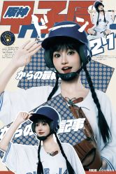 -持熹光年写真体验馆
