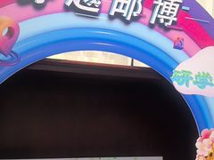 -青岛邮电博物馆