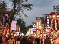 -清真全盛斋传统糕点(西羊市店)