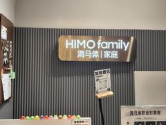 -海马体照相馆(上海月星环球港店)