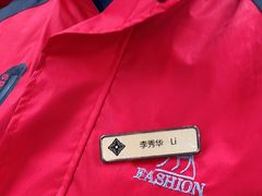 -中铁花水湾四季温泉谷