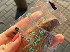 -洪记白水羊头(天坛店)