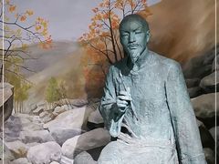 -红楼梦邮局