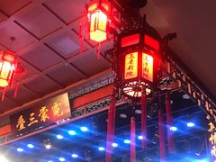 -德云社三庆园