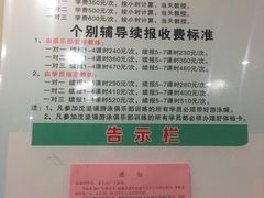 -沈坚强游泳俱乐部(长征分部)