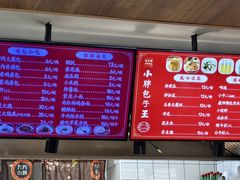 -小胖包子王(阜成门内店)