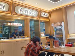 -十八梯邓凳面(大坪正街店)