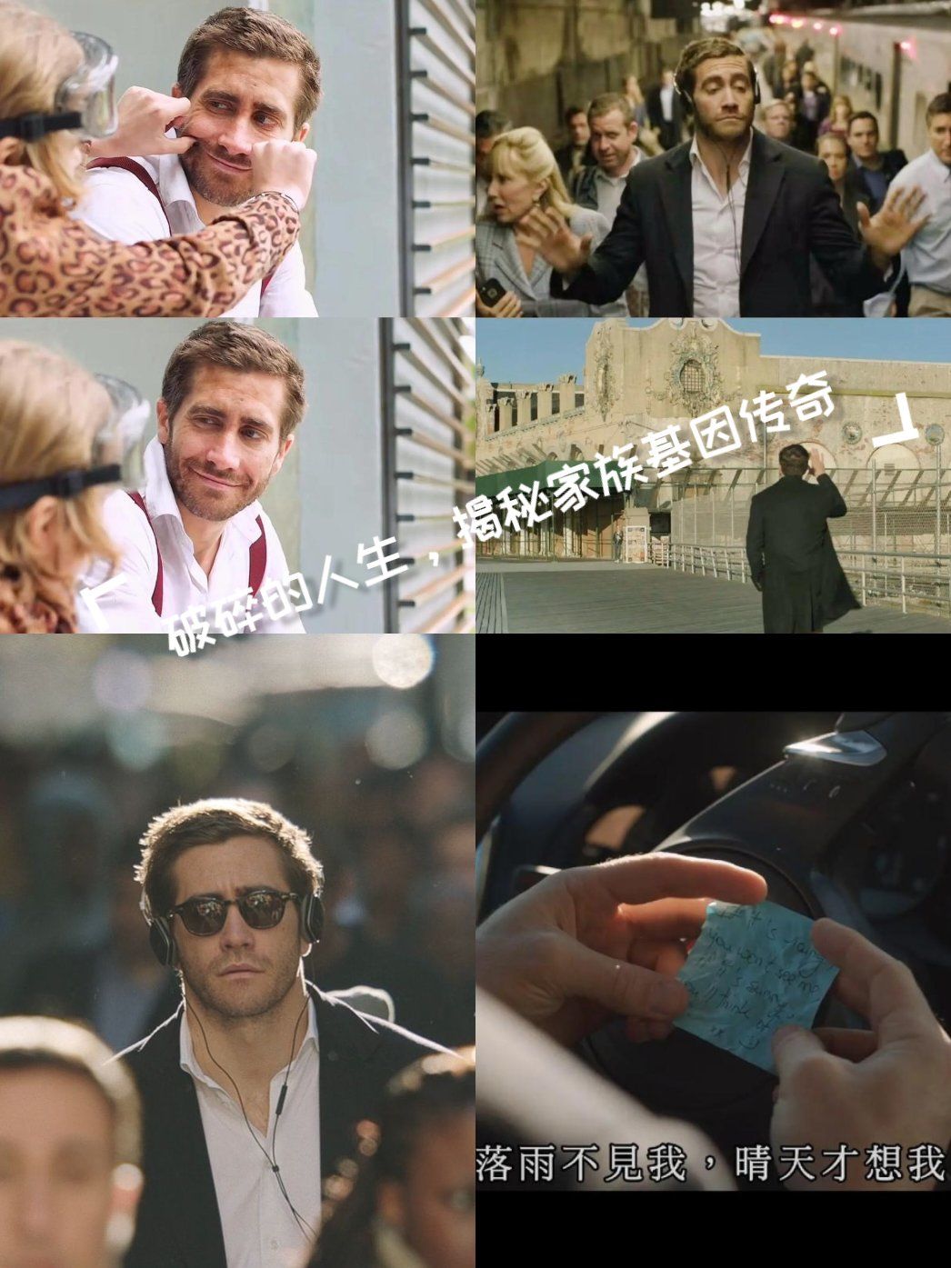 破碎的人生,活出自己