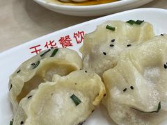 -玉华饮食店(茅台路店)